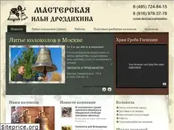 Sites similar to drozdihin.ru