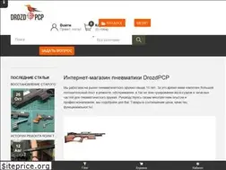 Sites similar to drozdpcp.ru