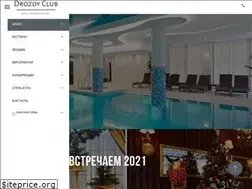 Sites similar to drozdy-club.by