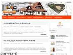 Sites similar to drozzhi.ru