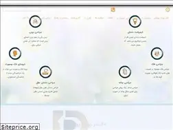 Sites similar to drpahlevan.com