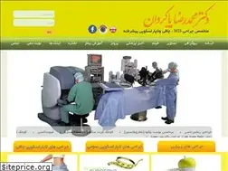 Sites similar to drpakravan.com