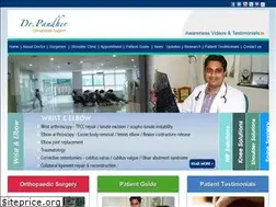 Sites similar to drpandher.com