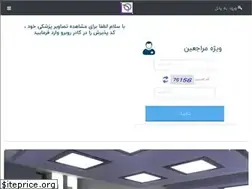 Sites similar to drpanjnoush.com