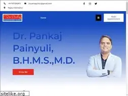 Sites similar to drpankajclinic.com