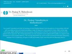 Sites similar to drpankajmaheshwari.in