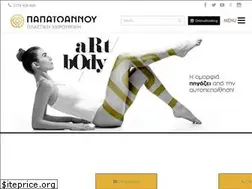 Sites similar to drpapaioannou.gr