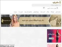 Sites similar to drparche.com