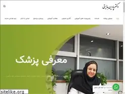 Sites similar to drparinhedayati.ir