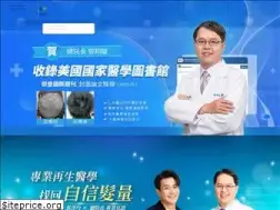 Sites similar to drparis2.com.tw