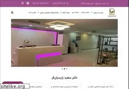 Sites similar to drparsian.com