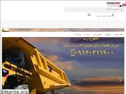 Sites similar to drpart.ir