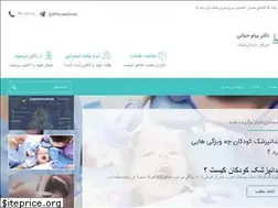 Sites similar to drpayamhayati.com