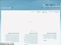 Sites similar to drpaz.co.il