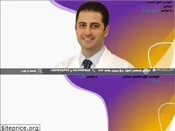 Sites similar to drpedramtalebian.com