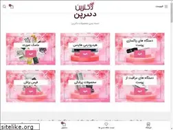 Sites similar to drpenshop.com