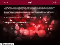 Sites similar to drpepper-russia.ru