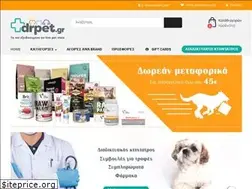 Sites similar to drpet.gr
