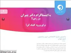 Sites similar to drpetiran.com