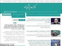 Sites similar to drpezeshkian.ir