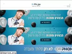 Sites similar to drphone.co.il