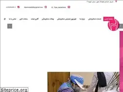 Sites similar to drpirmoradidds.com