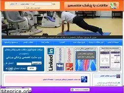 Sites similar to drpn.ir