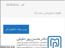 Sites similar to drporhaghighi.com