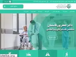 Sites similar to drpourghasemian.ir