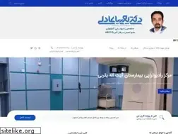 Sites similar to drpouriaadeli.com