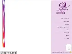 Sites similar to drpourmatroud.ir