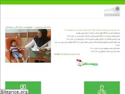 Sites similar to drpournasiri.com