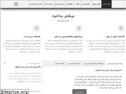 Sites similar to drpourseirafi.com