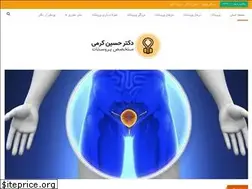 Sites similar to drprostat.ir