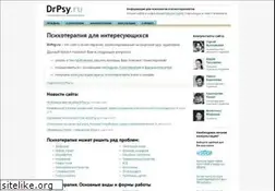 Sites similar to drpsy.ru