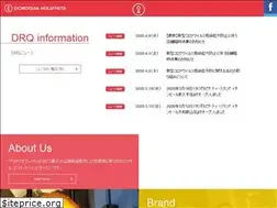 Sites similar to drq.co.jp