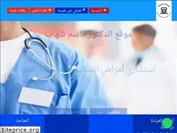 Sites similar to drqasem-jo.com