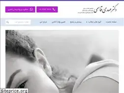 Sites similar to drqasemi.com