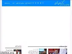Sites similar to drqavami.ir