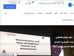 Sites similar to drqomashi.com