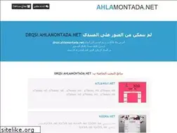 Sites similar to drqsi.ahlamontada.net