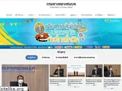 Sites similar to drr.go.th