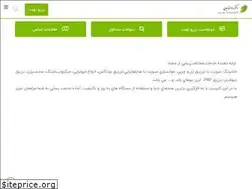 Sites similar to drradakhanian.com