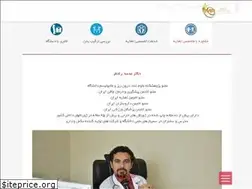 Sites similar to drradfar.org