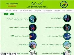 Sites similar to drrahiminejad.com