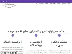 Sites similar to drrahnamoon.com
