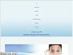 Sites similar to drraisian.ir