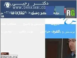 Sites similar to drrajabi.com