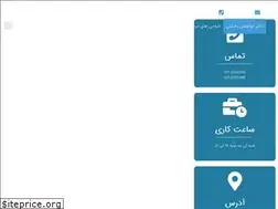 Sites similar to drrakhshan.ir