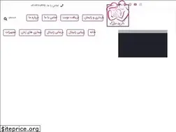 Sites similar to drramezaninezhad.com